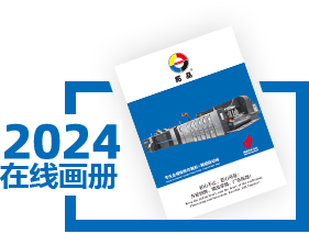 在線畫(huà)冊(cè)